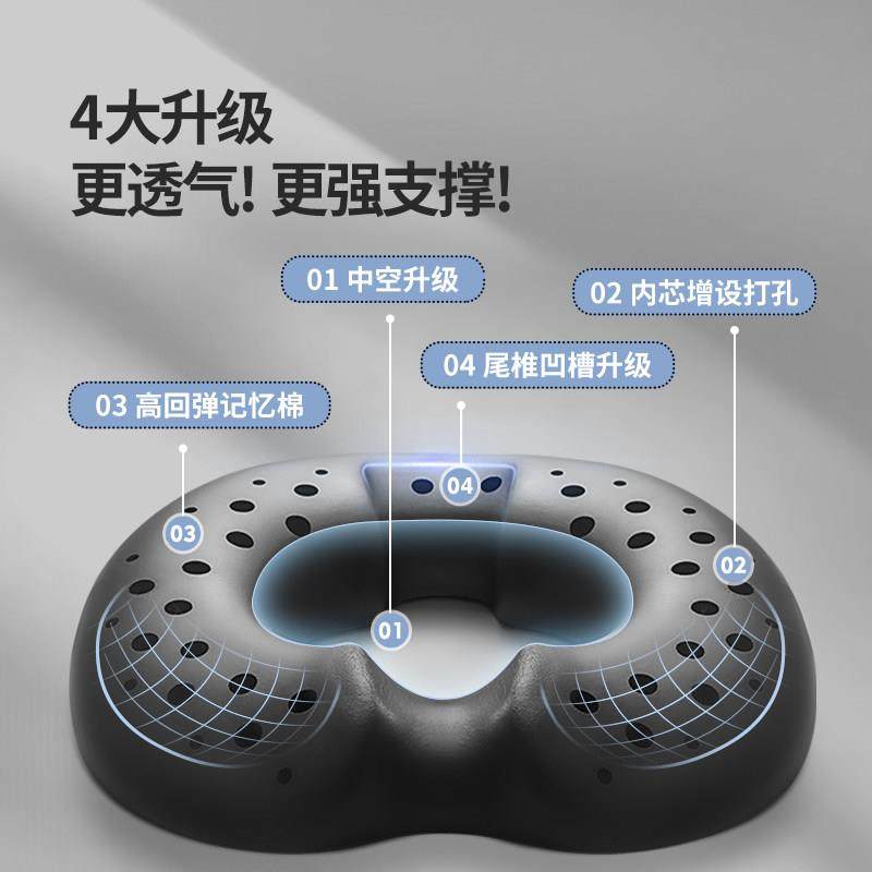 办公室坐垫防痔疮透气美臀翘臀垫防跷二郎腿减压产后护理保健椅垫,淘宝优惠券,粉丝福利购,淘宝优惠卷