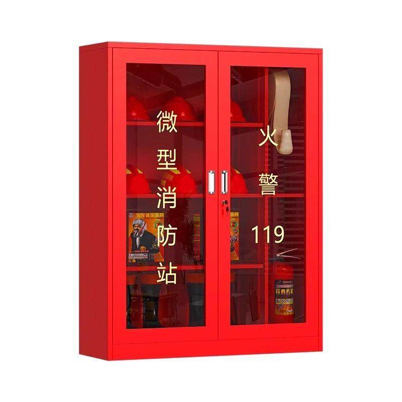 微型消防站应急柜消防柜玻璃箱工具展示柜建筑工地柜消防器材全套,淘宝优惠券,粉丝福利购,淘宝优惠卷