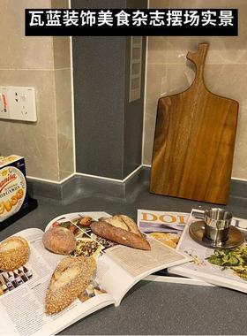 样板房软装仿真杂志 西餐美食装饰书拍摄背景道具 样板间现代真书