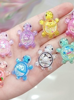 新款卡通流沙炫彩小乌龟对对碰网红同款玩具儿童礼物小朋友奖品