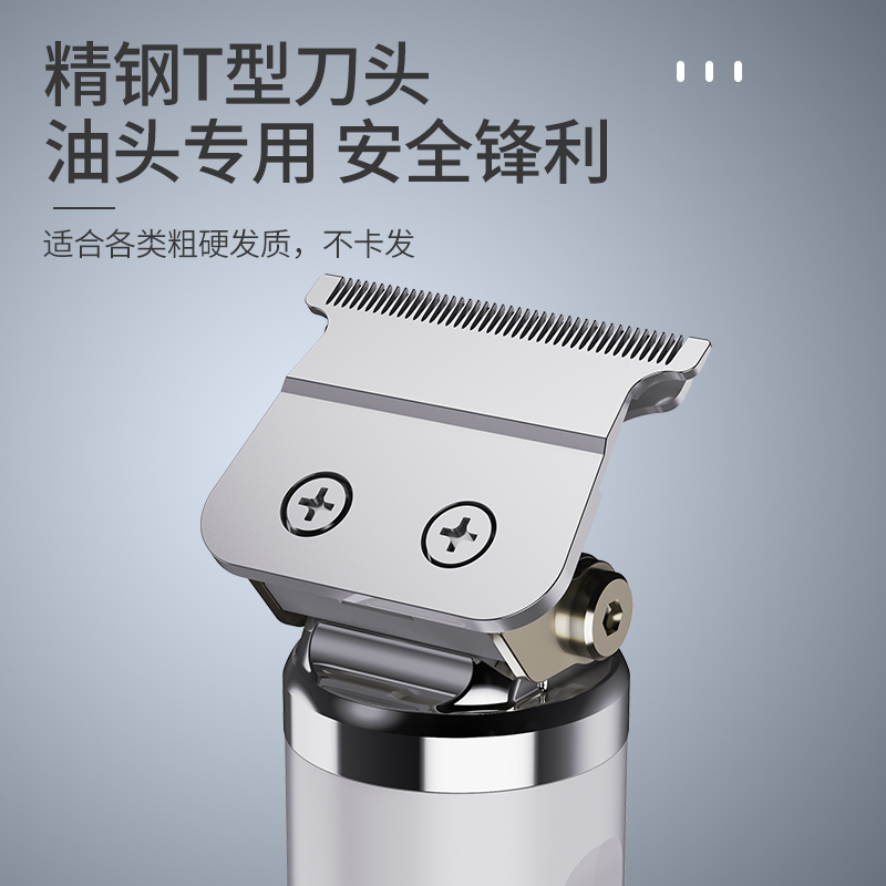 朗净理发器电推剪推子自己剪剃头发神器家用男士电动剃头刀专用 - 图0