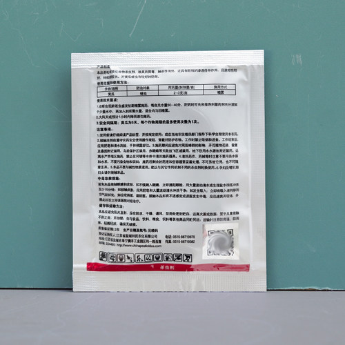 黄龙鼎尊啶虫脒啶虫咪杀虫剂定虫眯蔬菜黄瓜蚜虫杀虫剂农药大全 - 图2