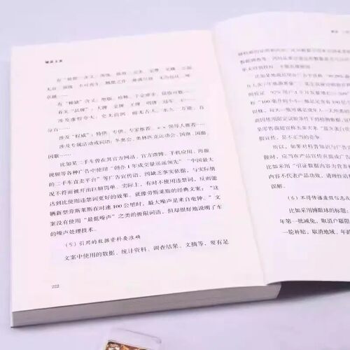 句子星球一句顶一万句 官方正版摘抄文案语录做复杂时间里的明白人 抖音爆款励志文学解压书高情商聊天阅读珍藏版励志书籍天星教育 - 图1