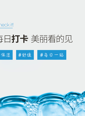德尔蔓韩国进口院线面膜保湿清爽