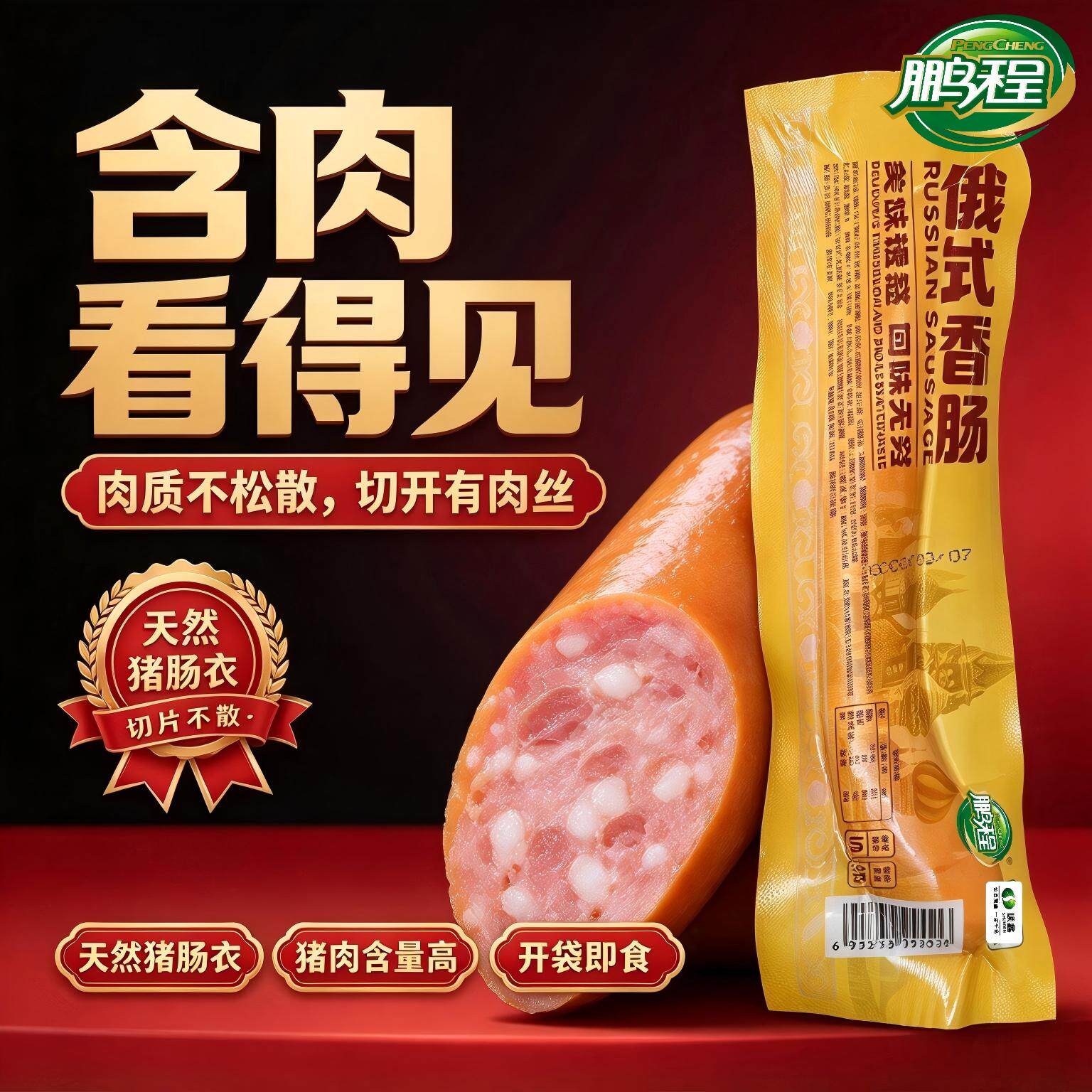 图 4
