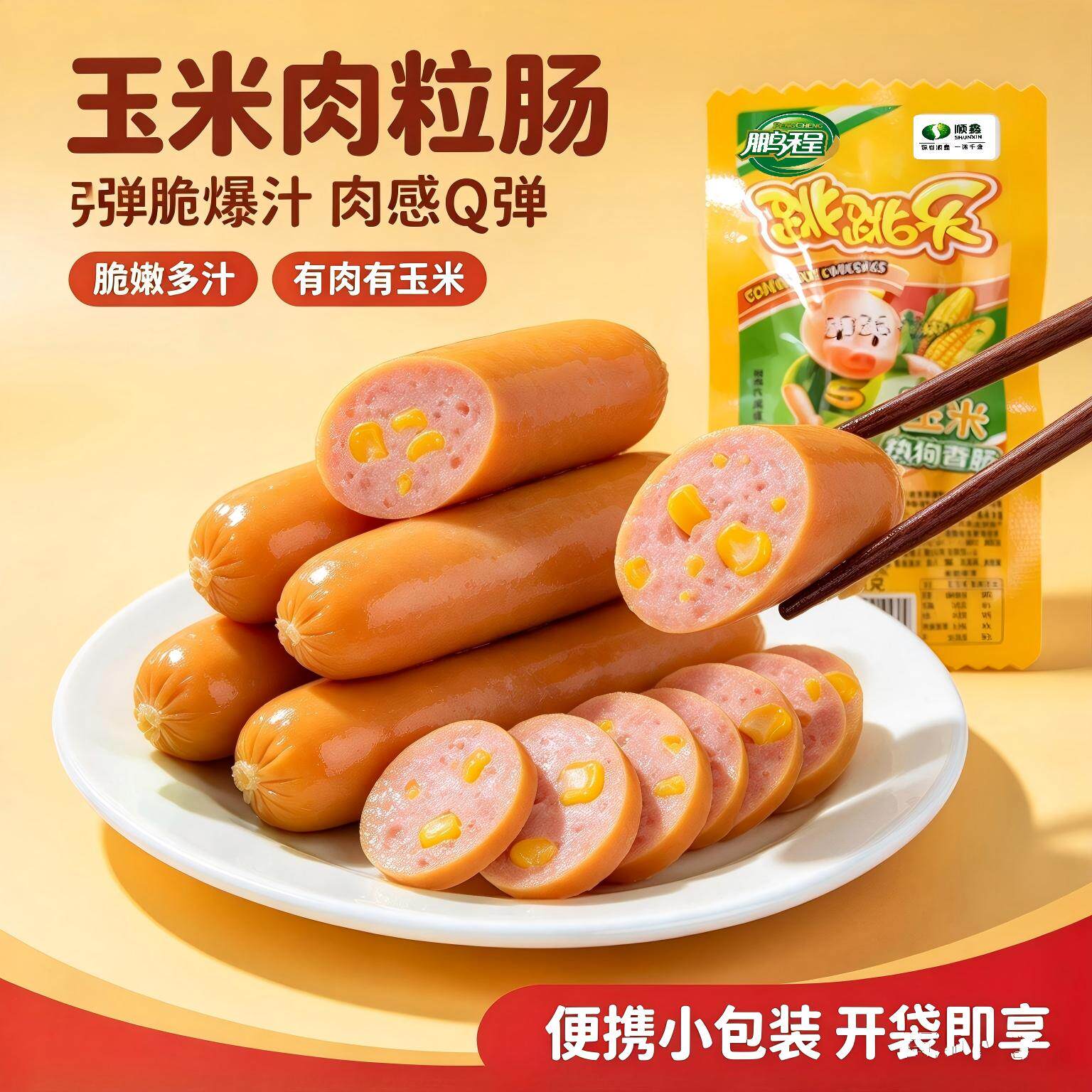 图 3