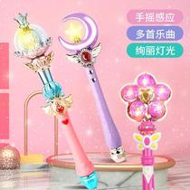 Children Shine Fairy Princess Big Magic Wand Toys With Music Starry Sky Lantern Magic Fairy Girl Birthday