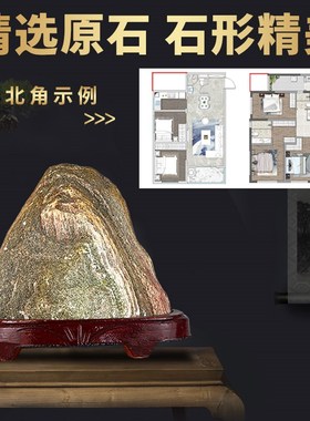 新品2025款X直播太山石