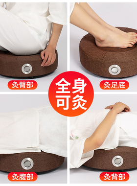新品香艾儿蒲团坐灸仪器艾灸垫子家D用坐熏蒸艾条盒随身灸妇科臀