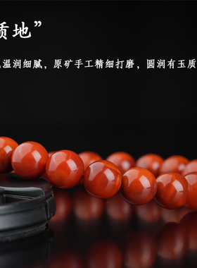 新品原矿南红玛瑙手串圆珠单圈手链饰品凉山川料T火焰纹生日礼物