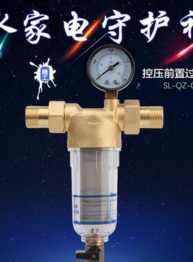 新品大型保护器全铜管道自来水y管排水阀滤免换芯自动反冲洗前置