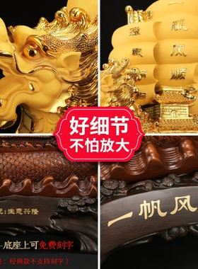 新品一帆风顺帆船摆件 开业乔迁龙船礼品办公室酒柜Y家居客厅玄关