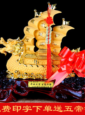 极速一帆风顺摆件帆船工艺品办公室公司吧M台饭店招财装饰乔迁开