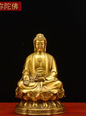 极速摆件如来佛像j阿弥陀佛纯铜三宝佛药师佛供奉大日释迦牟尼佛