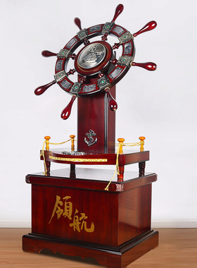 极速领航舵开业礼品大摆件落地酒店公司开张乔迁贺礼X舵手摆件招