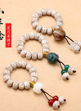 极速星月小手捻串可爱迷你文玩手串配饰指间菩提子捻W珠佛珠把玩