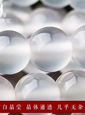 新品原矿南红玛瑙荔枝冻手串单圈多圈F手链108佛珠冰飘花生日礼物