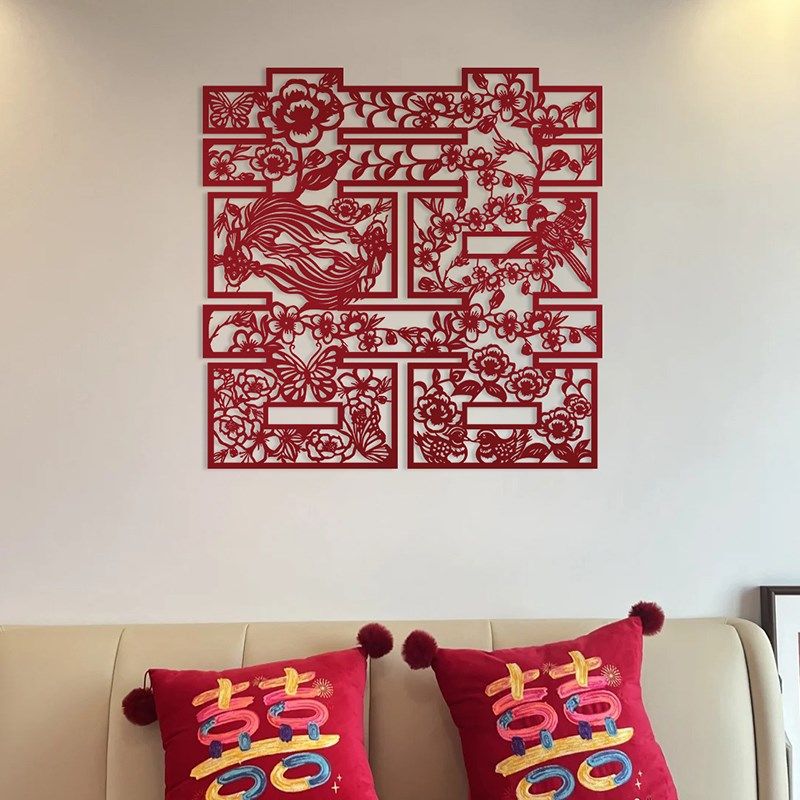 新品剪纸喜字女方婚房布置结y婚装饰客厅新娘拍照道具晨袍囍婚礼,淘宝优惠券,粉丝福利购,淘宝优惠卷