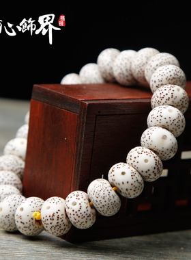 极速童心饰d界正月星月菩提子手串高密顺白干磨A++素珠大尺寸单圈
