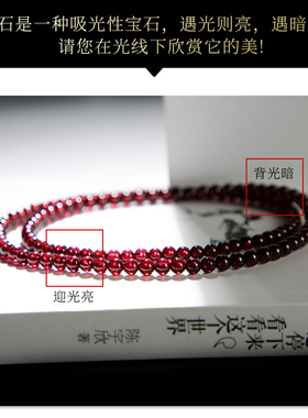 新品酒红色石榴h石单圈多圈手串手链天然水晶饰品生日礼物妈妈闺