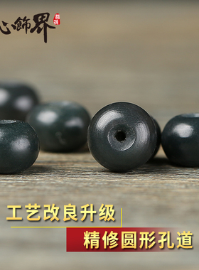 极速童心饰d界精挑风化绿色阴皮菩提根陈籽菩提子手串手链原籽108
