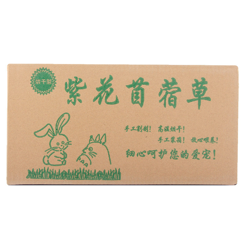 极速苜蓿草干草幼兔兔子草新鲜豚鼠龙猫荷K兰猪提摩西草兔粮兔饲,淘宝优惠券,粉丝福利购,淘宝优惠卷