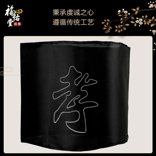 新品白事袖章丧事黑纱袖套孝袖祭祀胸花孝箍沉痛悼V念殡仪馆殡葬 - 图1