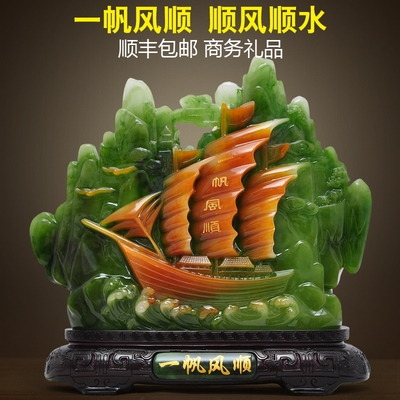 极速一帆风顺船帆船招财摆件客厅办公室办工M桌酒柜装饰品店铺开