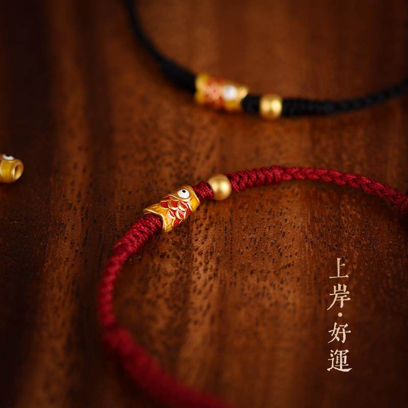 普陀山锦鲤上岸考试手绳黄金红绳手链幸运脚绳编织绳中考高考礼物