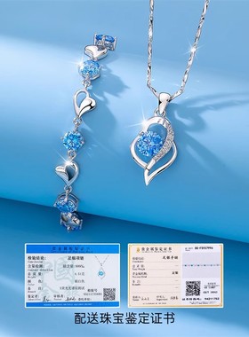 情人节海洋之心手链送女朋友