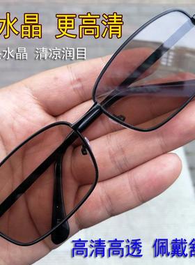 极速太阳镜眼镜水晶墨镜石头框男平防天然光茶色目U东海全老花款