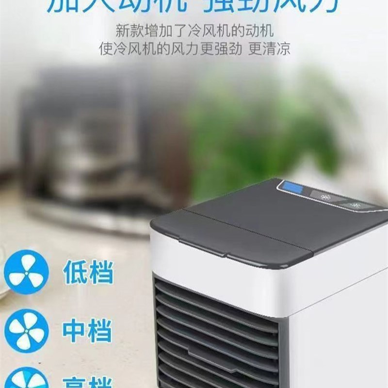 速发加冰块的电风扇制冷神器带喷雾小风扇冰晶夏天家用冷风冷气放 - 图1