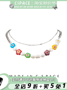 极速珍珠叠戴双j层项链女嘻哈情侣配饰韩系小众设计感彩色串珠颈