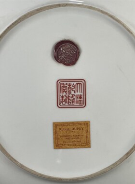 新品瓷器海外回流大m清乾隆年制黑底珐琅彩粉彩凤穿牡丹大赏盘玄