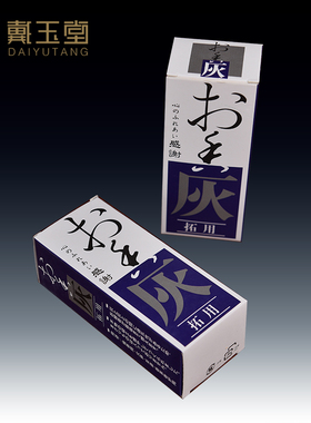 新品金刚沙金光明沙金沙观音供佛B香炉上香家用佛前佛具用品大全