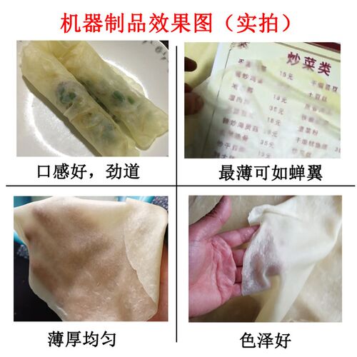 新品烤鸭饼机手抓饼压饼机器商用春饼薄J饼机鸡蛋灌饼水烙馍机卷 - 图1