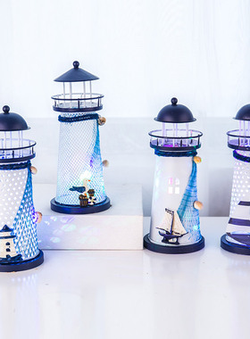 极速地中海铁皮电子灯塔摆件可发光桌面海K洋风拍摄影道具边旅游