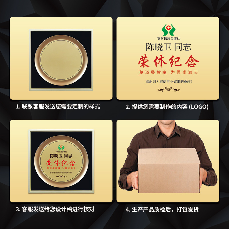 高档铝合金创意圆形奖牌荣休纪念牌金属牌匾荣誉授权牌厂家直供-图2