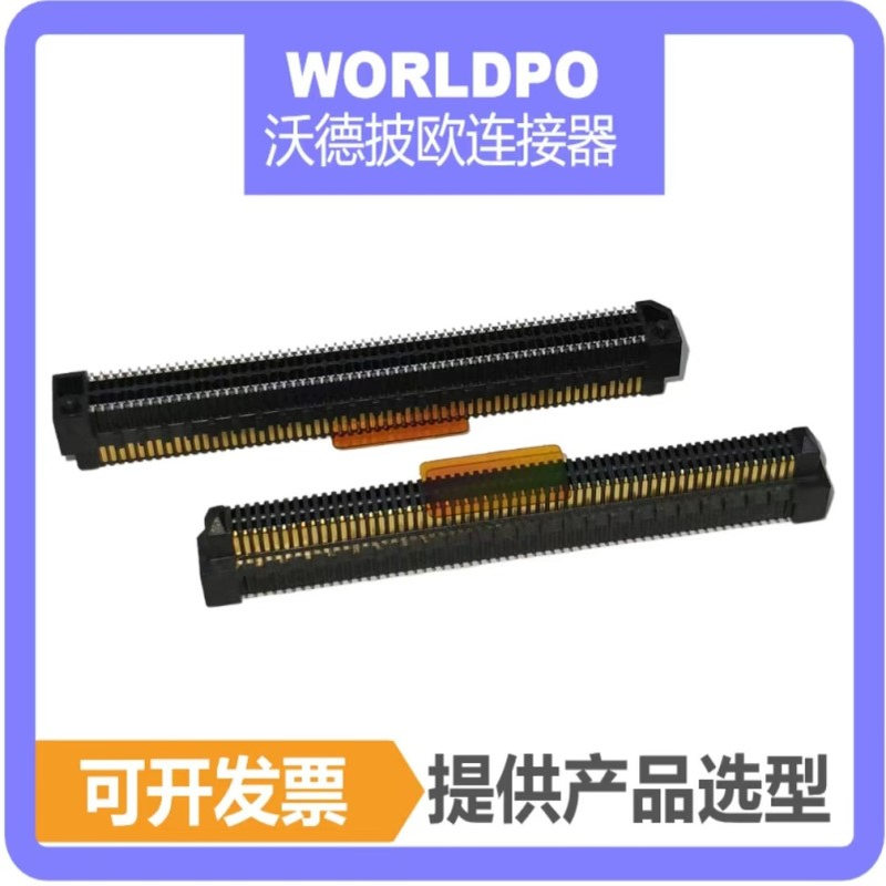 ERM8-060-05.0-L/S-DV-K-TR公头连接器2排120Pin 配对合高10/12mm - 图1