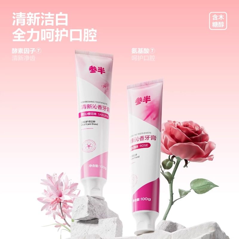 AA参半小苏打酵素密泡薄荷牙膏洁白清新口气薄荷劲爽清新牙膏正品