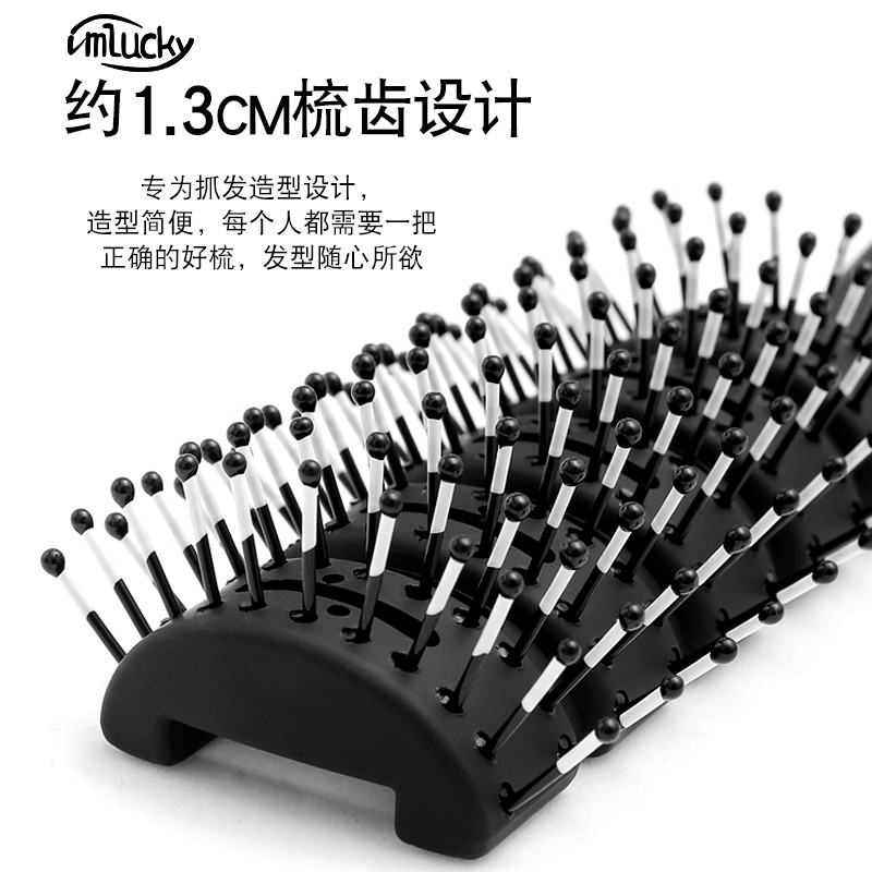 梳子男士专用背头蓬松造型梳神器吹头发型排骨梳卷发梳女家用定型,淘宝优惠券,粉丝福利购,淘宝优惠卷