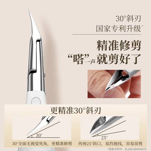 死皮剪钳美甲店专用修手指甲去死皮推刀美甲剪刀修甲工具套装全套 - 图2