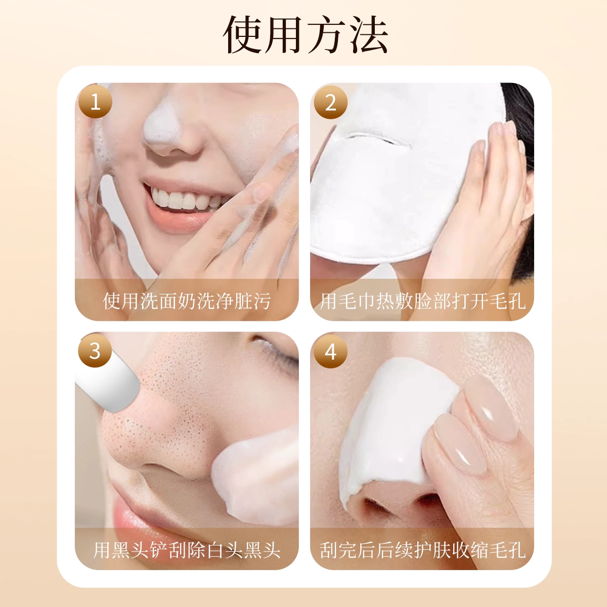 黑头铲去黑头刮粉刺针手动专挤痘痘工具鼻子面部清洁神器毛囊清理,淘宝优惠券,粉丝福利购,淘宝优惠卷