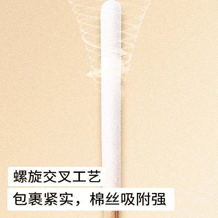 棉签营养液精华保养液加长加厚款棉棒美容院修复液专用祛斑薄棉签,淘宝优惠券,粉丝福利购,淘宝优惠卷