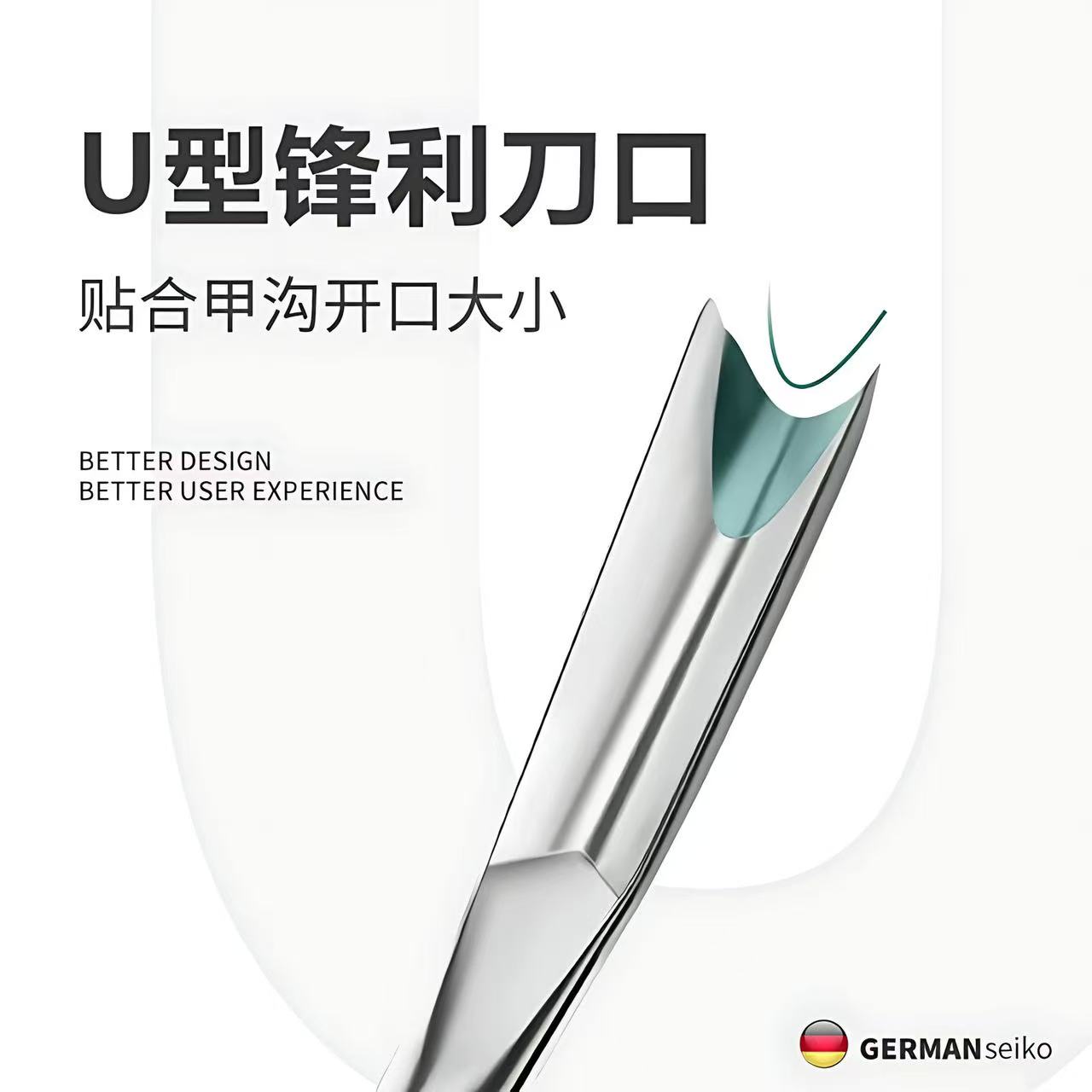 死皮叉铲去死皮美甲工具锋利手部修死皮推边缘倒刺指甲剪修甲神器 - 图2