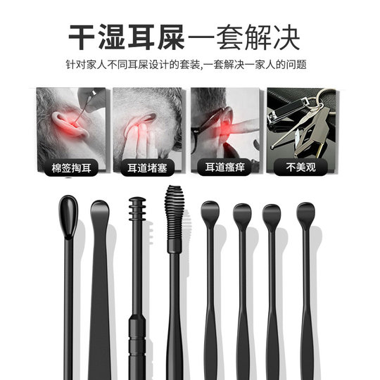 9-piece ear pick set, portable in stainless steel tube