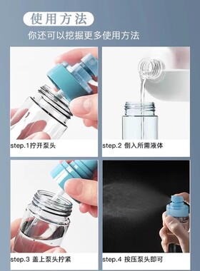 【女神同款】漏液包赔喷雾均匀