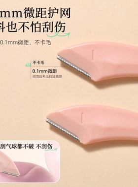 【化妆师推荐】新手适用轻松修眉