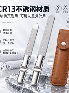 不锈钢双面指甲锉抛光耐用