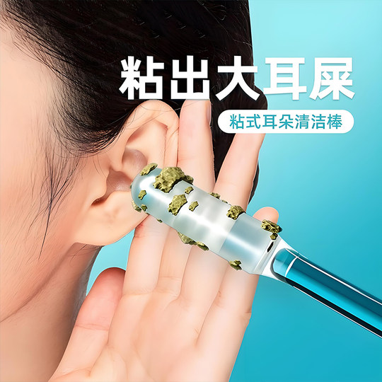 Once stuck, it will clean without hurting the ears